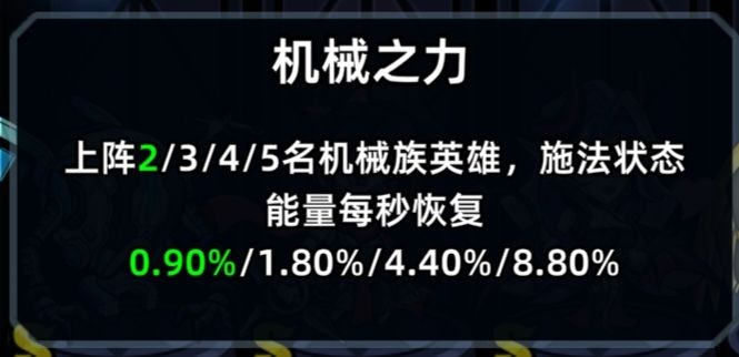 关于机械之力截图