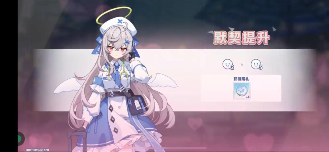 她只能在爬塔的时候看吗😭 1