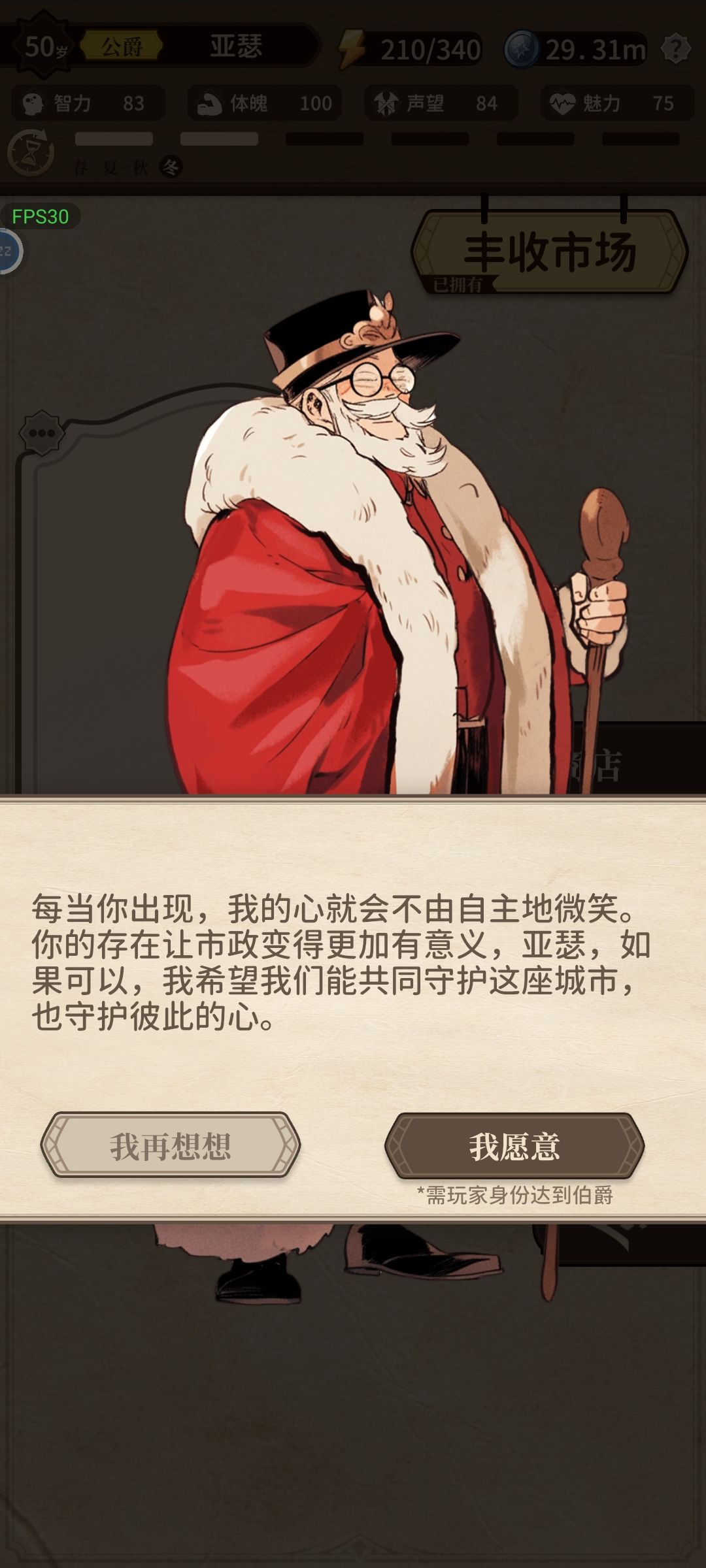 大家的表白真是各有特色,哈哈哈 7