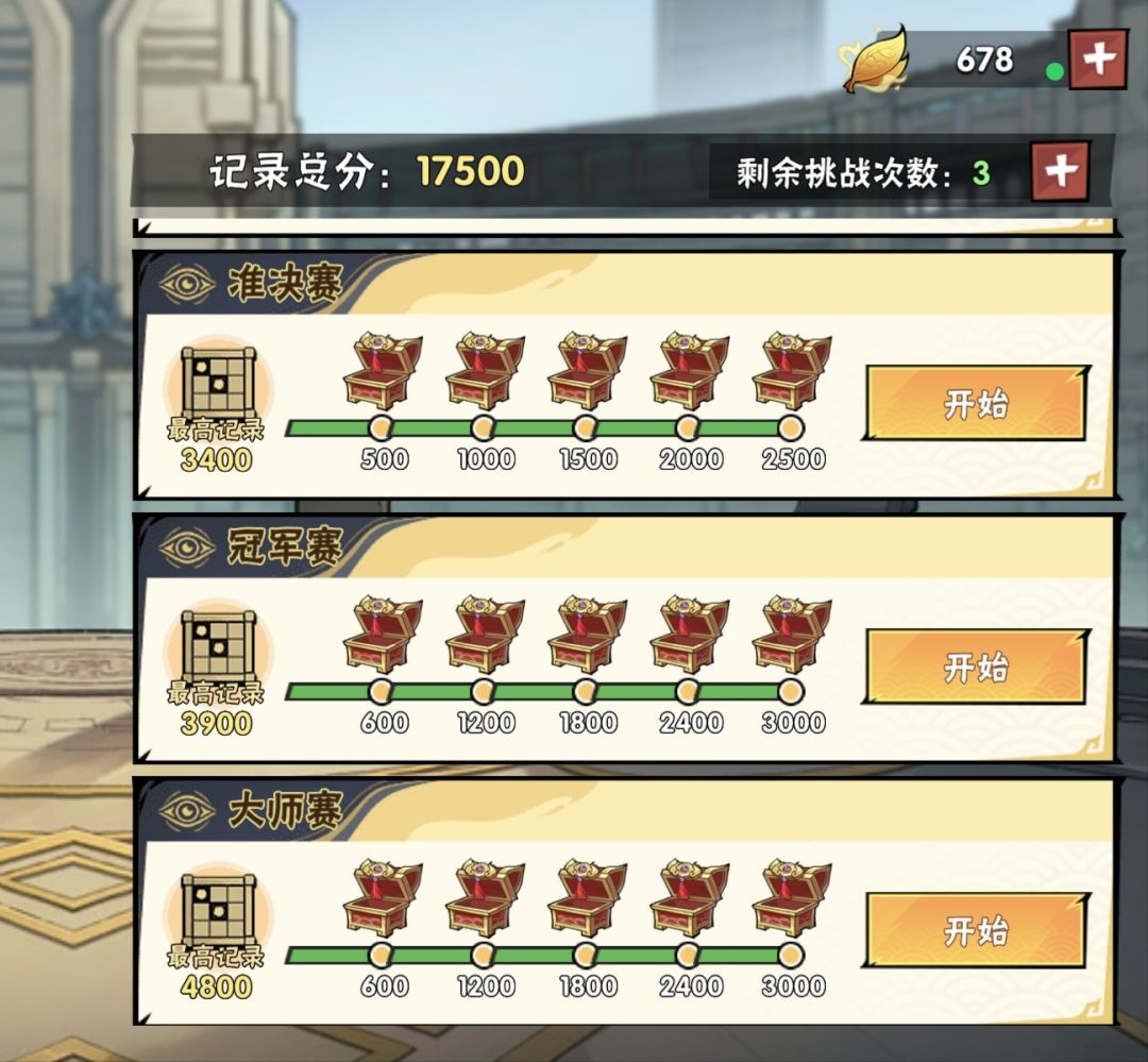 斗石,满分💯 1