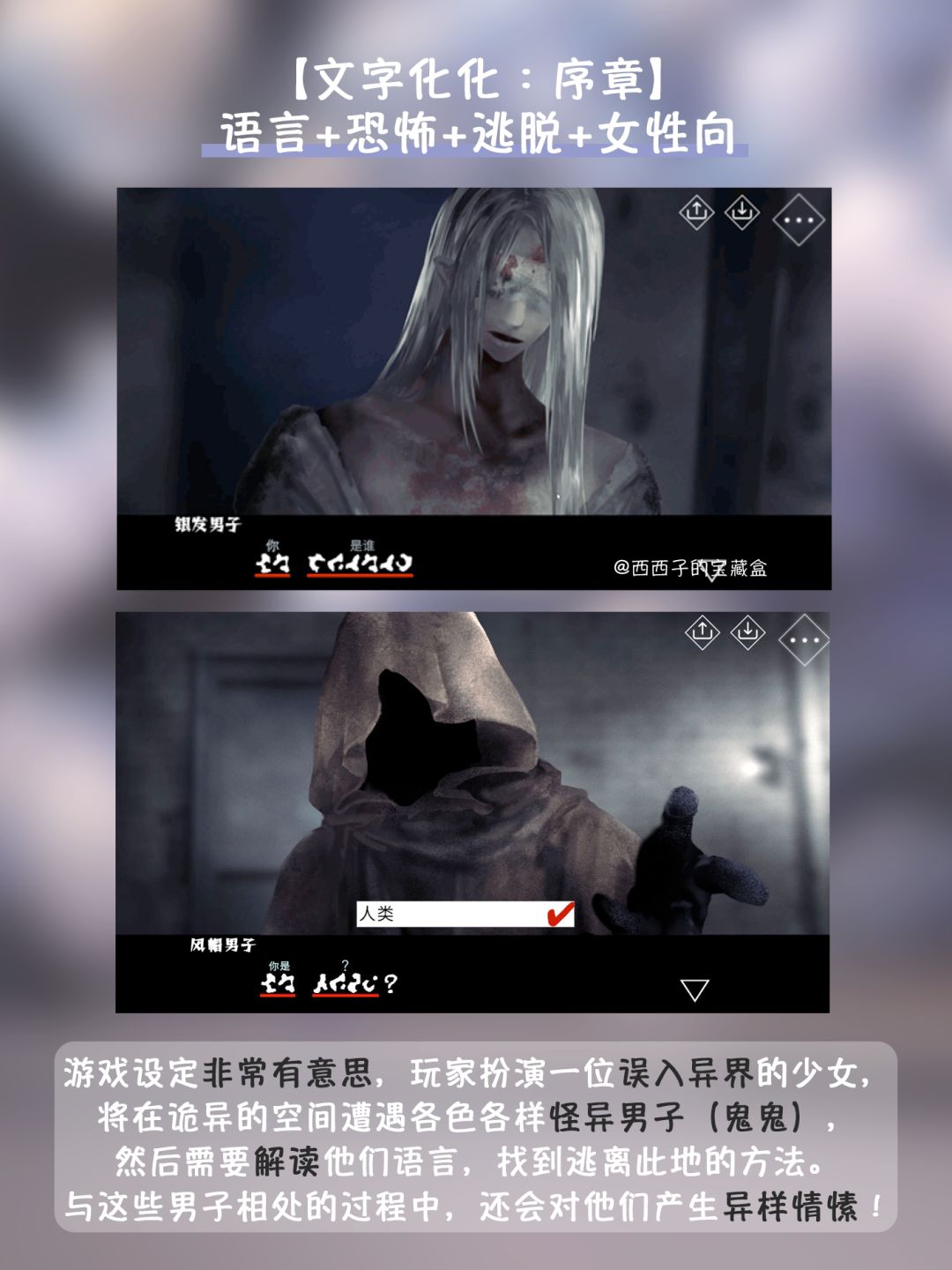 Steam免费好玩游戏第5弹|不花钱也能很快乐 3