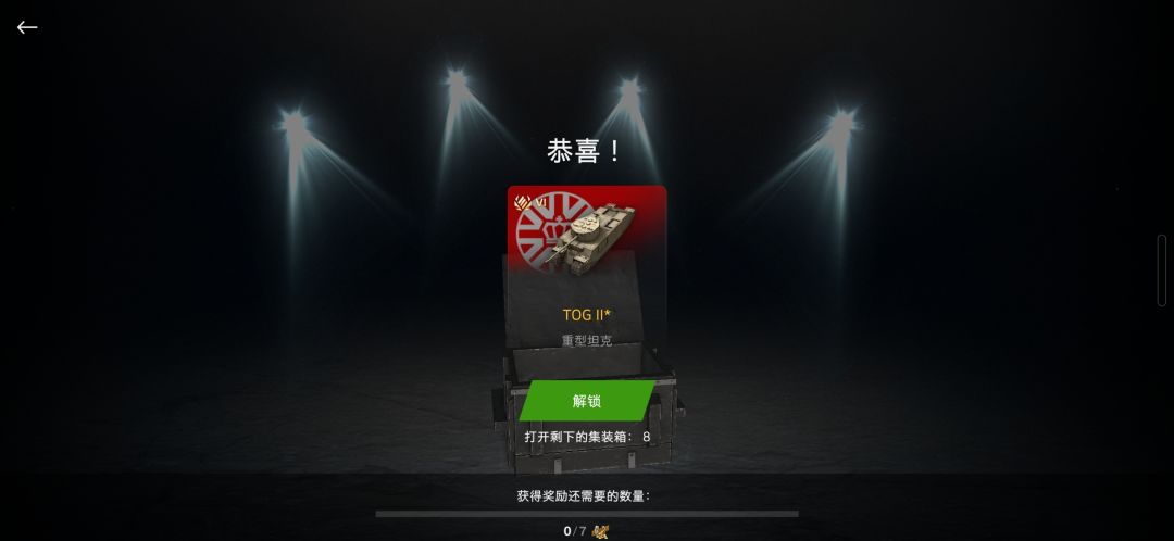 再也不当赌狗了😢😢 7