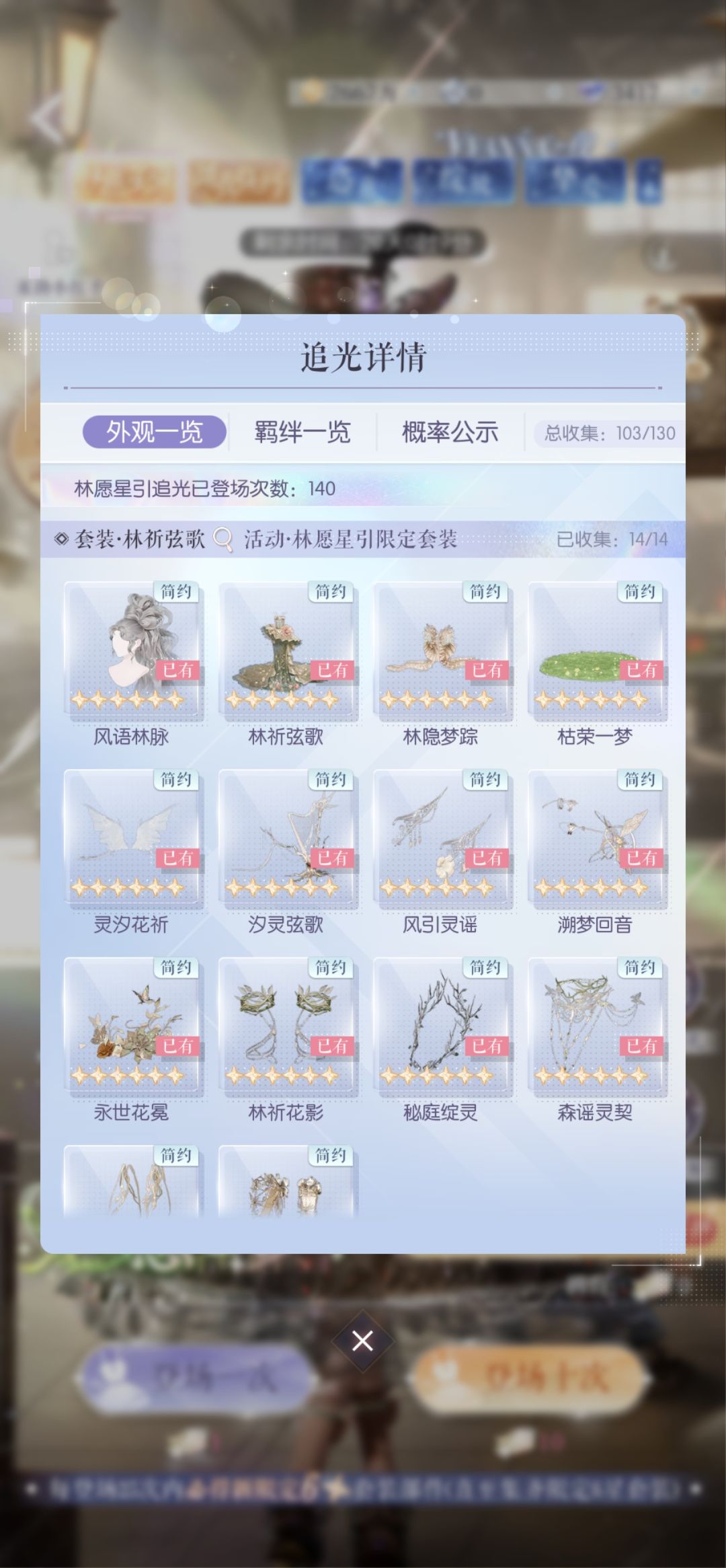 俺不中了 1