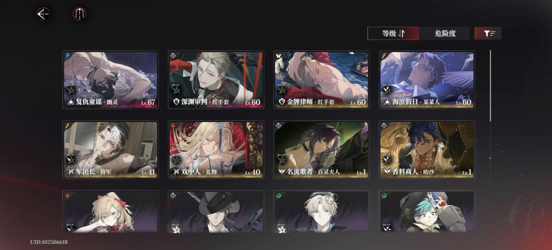 球指点 2