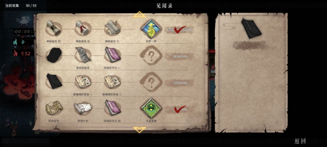 这仨是啥东西 1