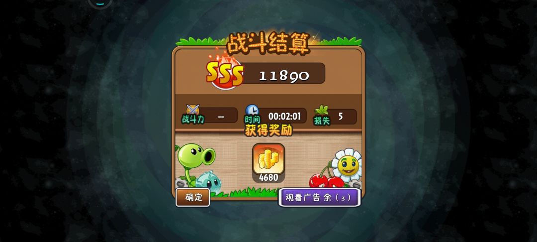 挑战还会不掉落碎片吗 1