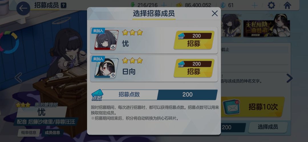 抽卡,但是保底 1