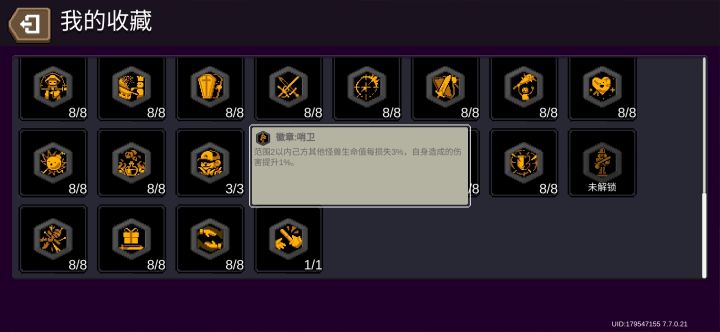 我又来了,已经很多天了,依旧不给我截图