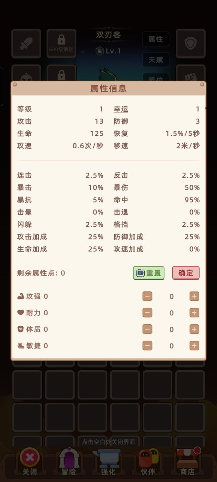 我真太厉害了 1