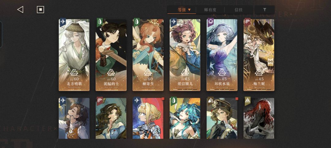 问一下大佬们,我要不要抽卡戎 2