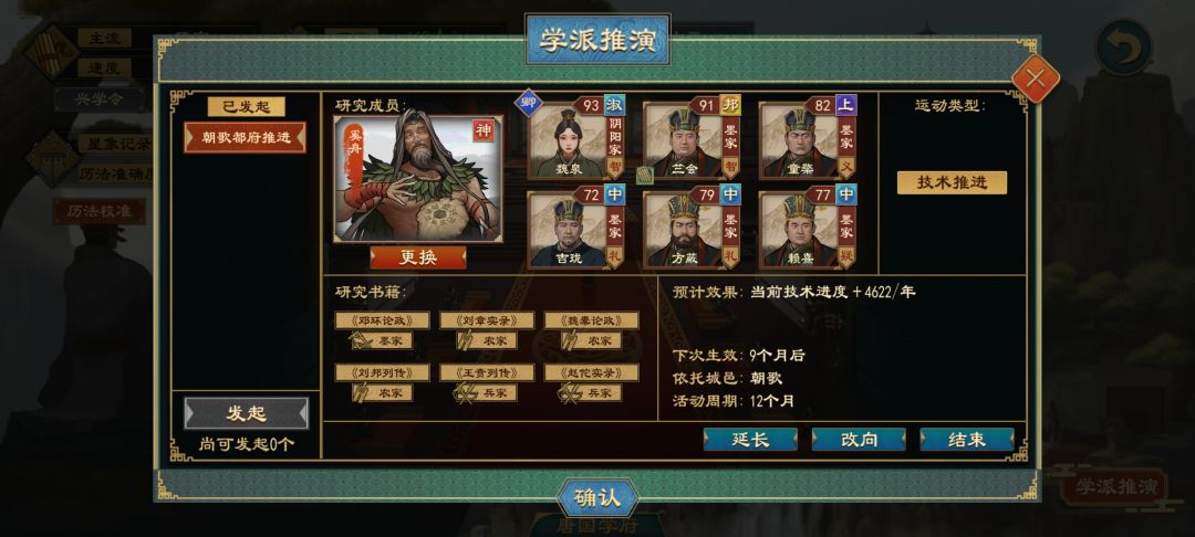 伏羲被暗改了?之前没买不知道 3