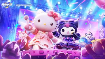 元梦之星 x 三丽鸥家族 | 和三丽鸥家族来场酣畅淋漓的嘉年华派对