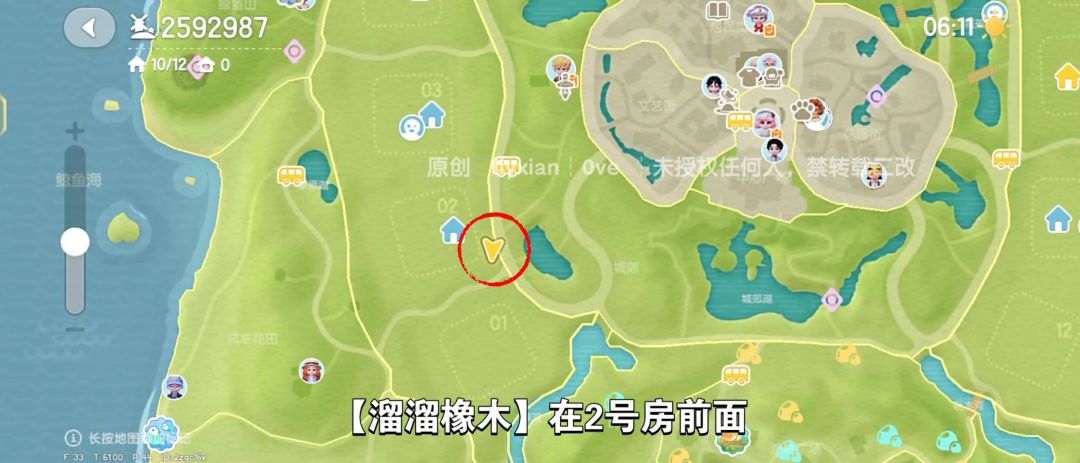 【心动小镇】(4.3)溜溜橡木&无暇萤石 3