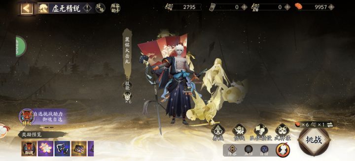 2000多章我要刷到什么时候啊[表情_豹哭][表情_豹哭][表情_豹哭][表情_豹哭]。截图