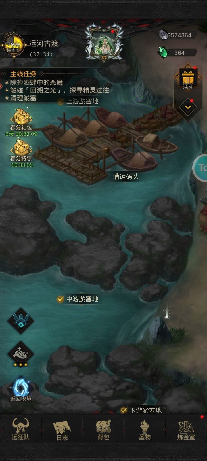这个还有哪没有打吗这三个图都清完了啊截图