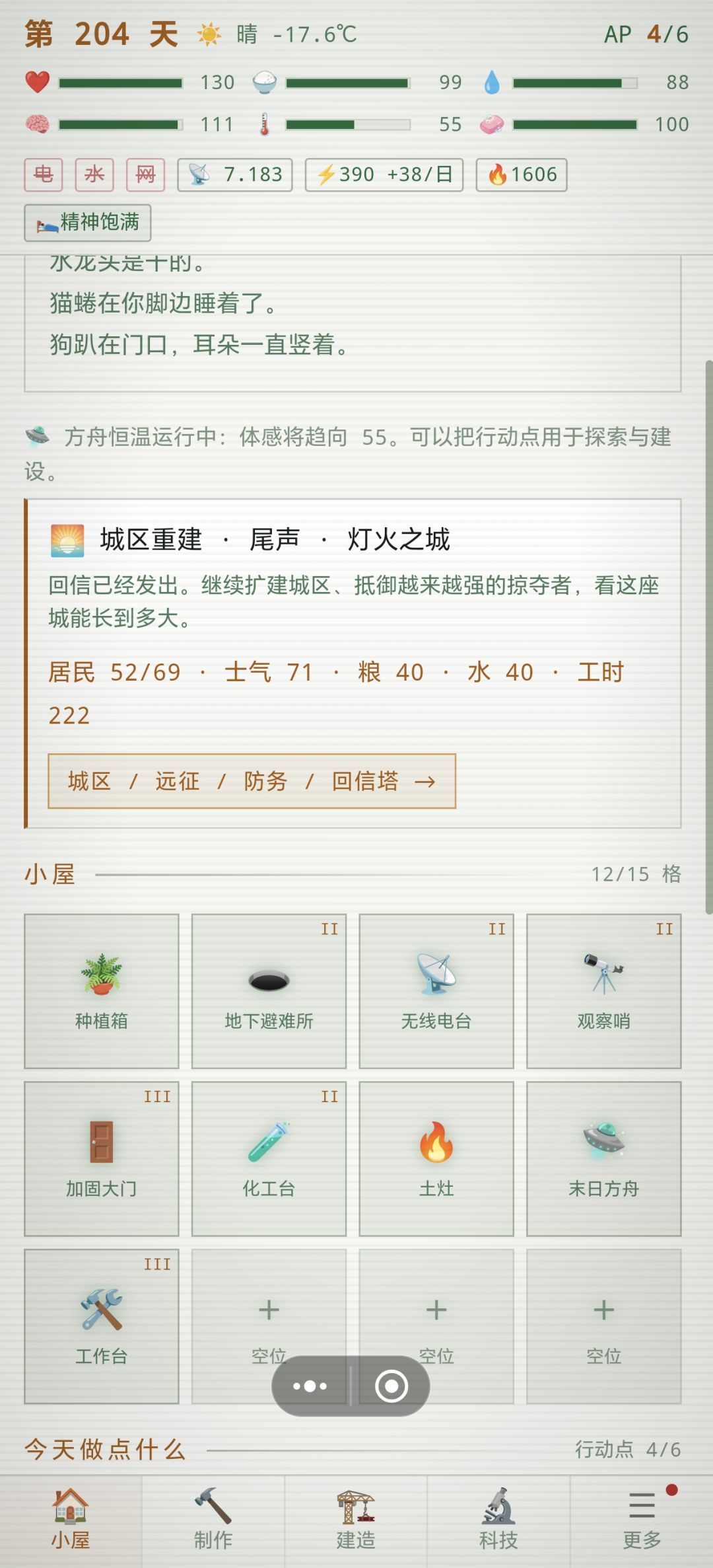 毕业了！ 2