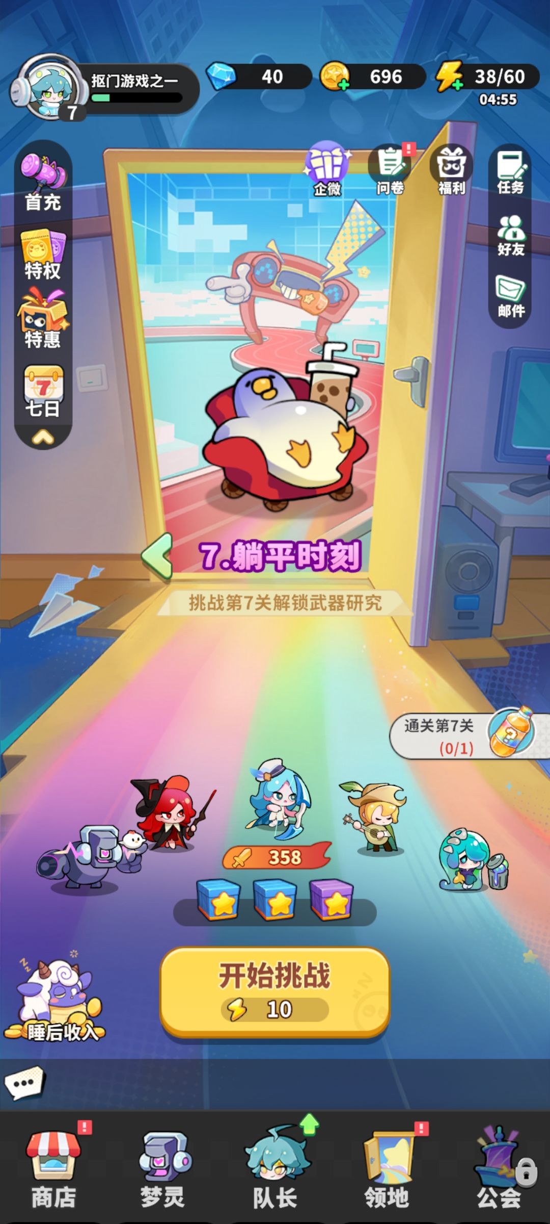 只能说穷不适合这游戏。 1