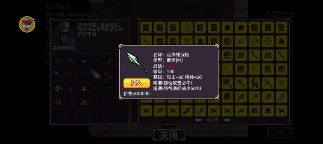 首创物理打肝帝有视频 2