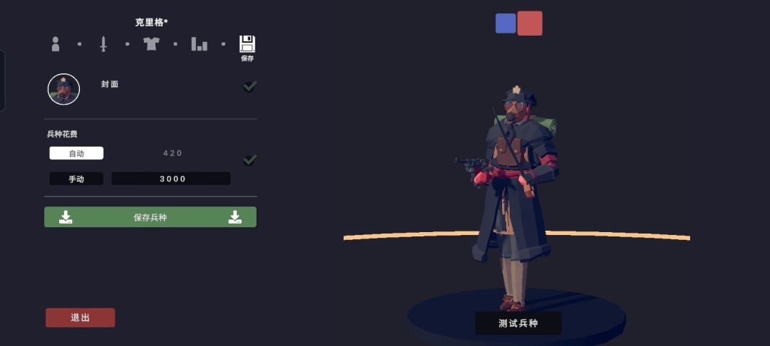 动态图片 8