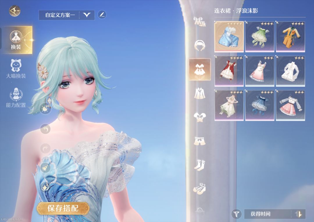 暖宝超可爱的[生日快乐暖宝] 2