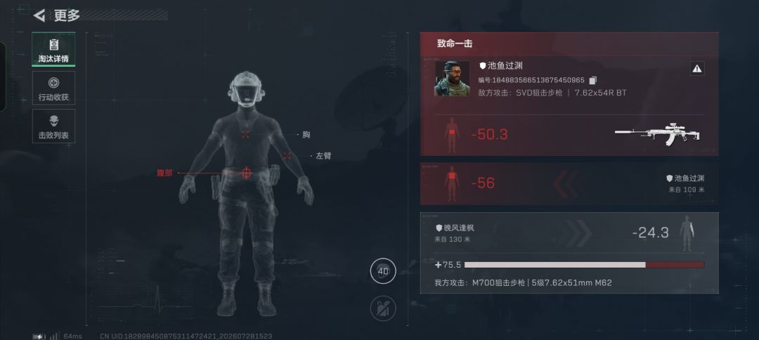 堵桥狗你赢了 2