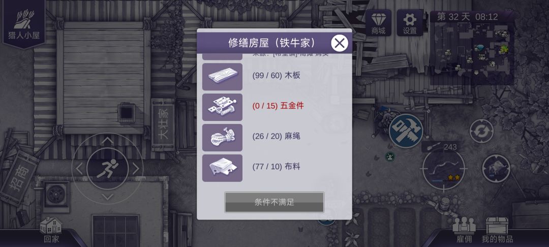 乐,打的快就得卡死重开是吧 1