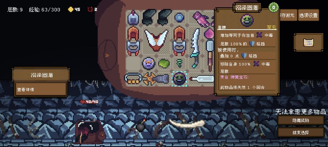 特效流 4