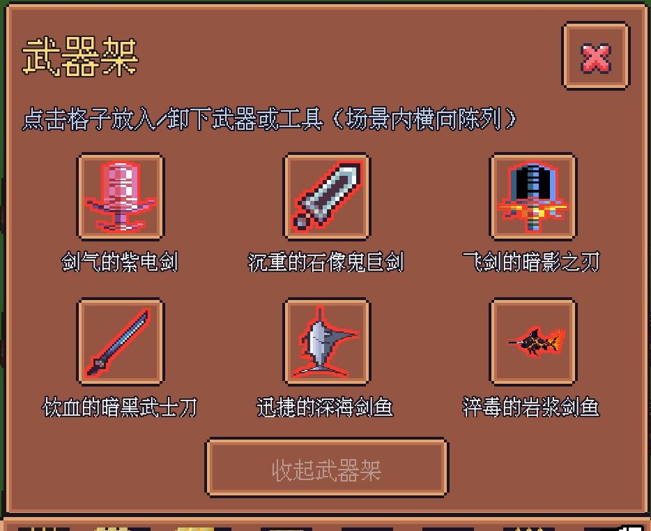 游戏装备开会啦😄😄😄 1