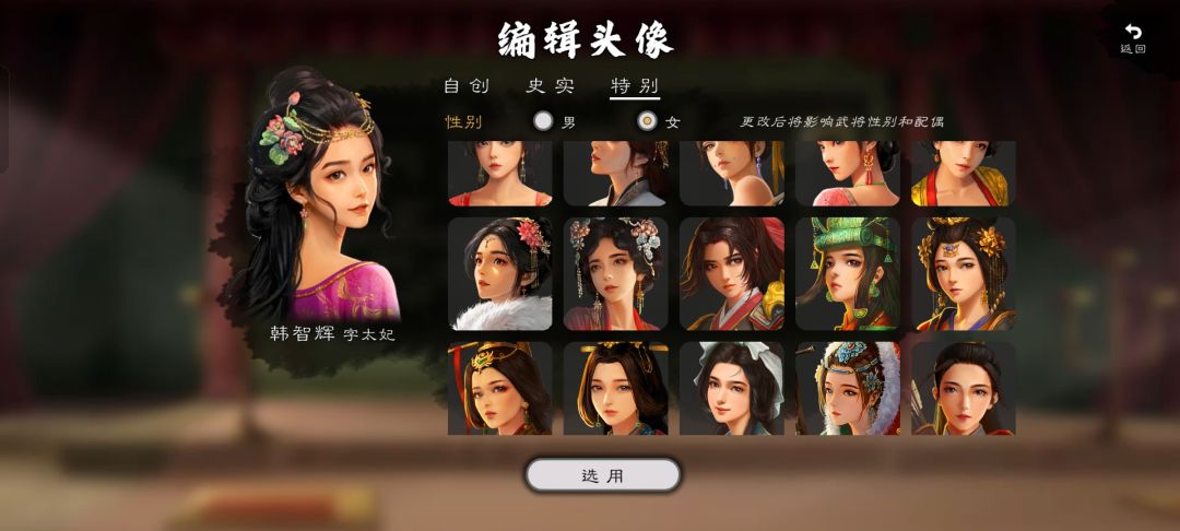 依旧老吃家 1