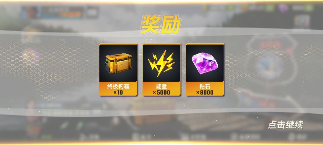 真好 1