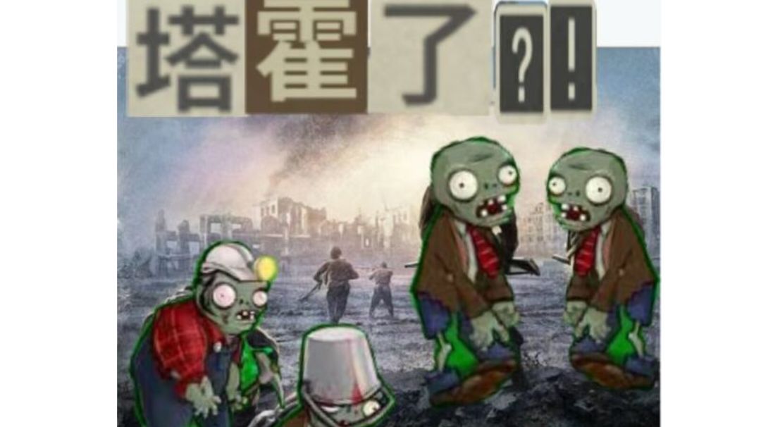 放置时代新手攻略2.0（蛮荒后）截图