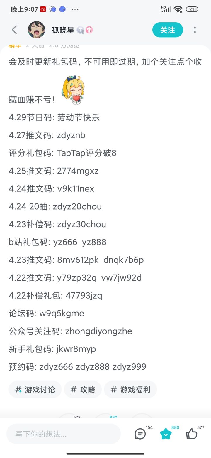 求大佬们指导一下截图