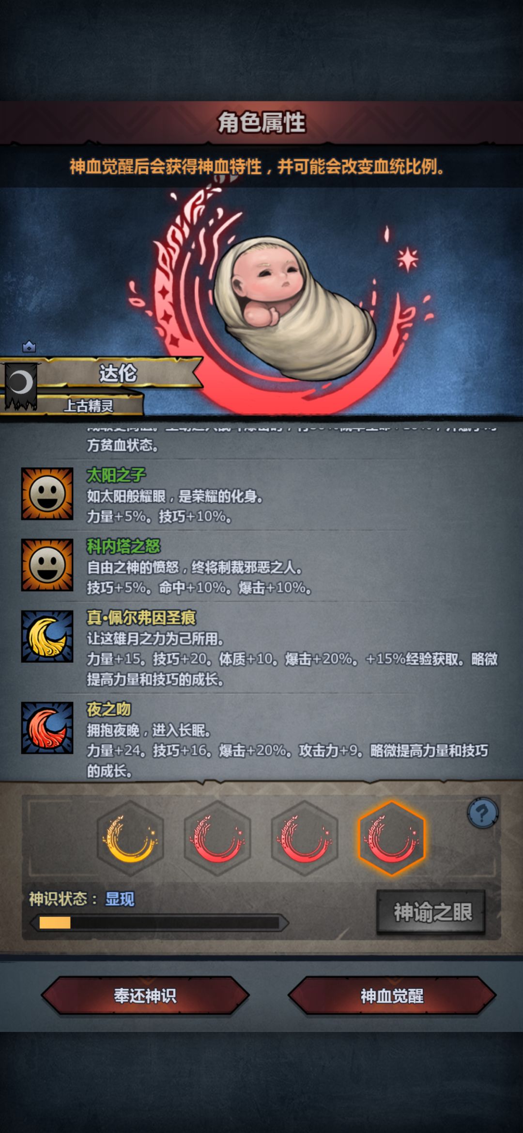 太科出货了,兄弟们帮忙看看 8