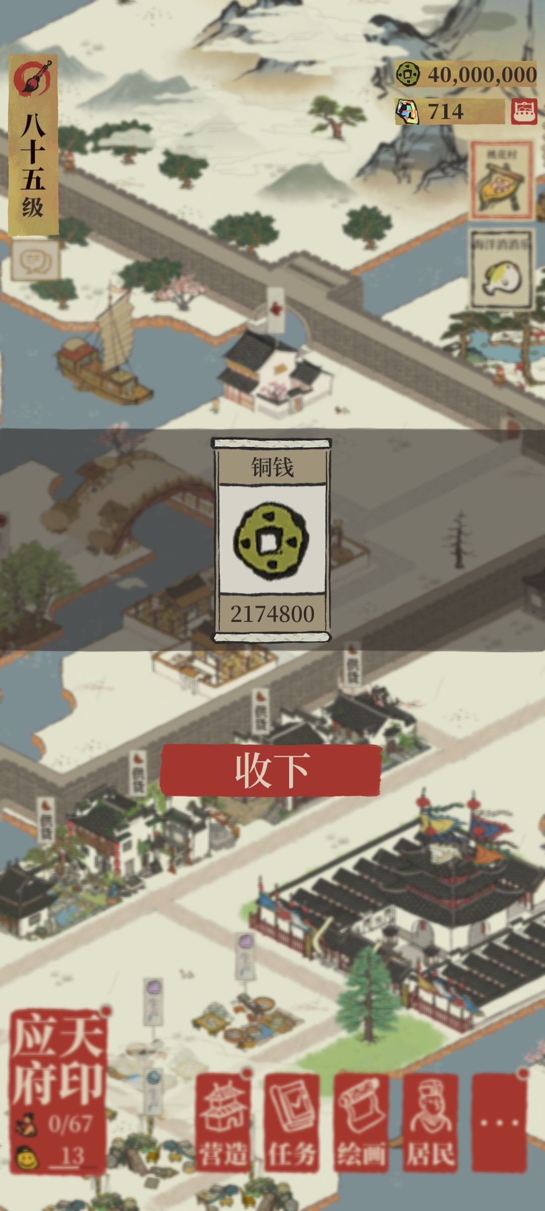 这么多钱浪费了🥲 1