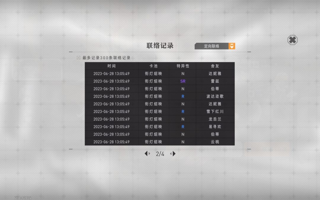 蚌埠住啦! 2