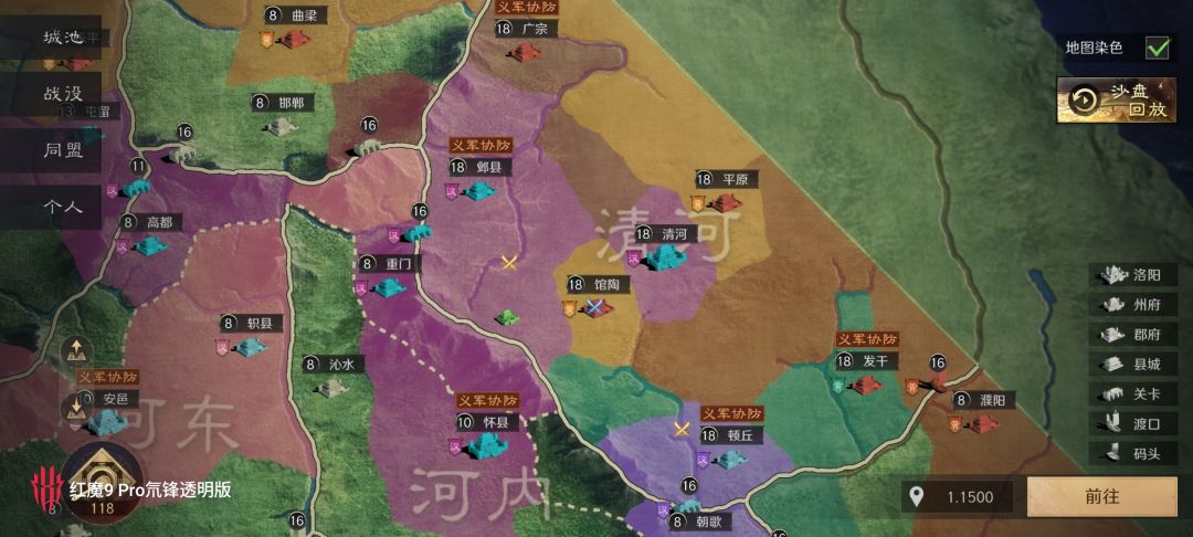 给s6→s7玩家的建议,绝对不要选汉祚黄天 3