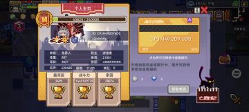 重生之没有卷心菜的伊洛纳我一天也玩不下去