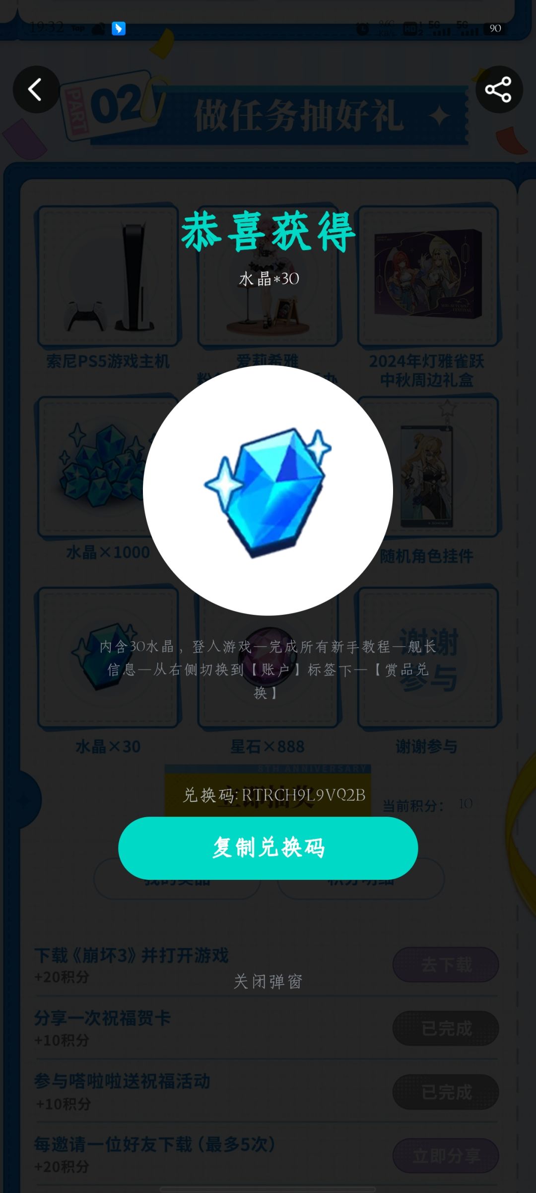 上古时代的宝贝拍卖了 1