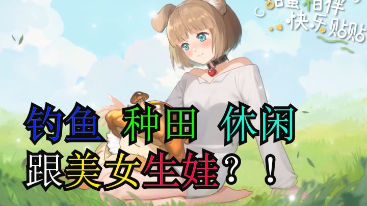 什么?我重生了?截图