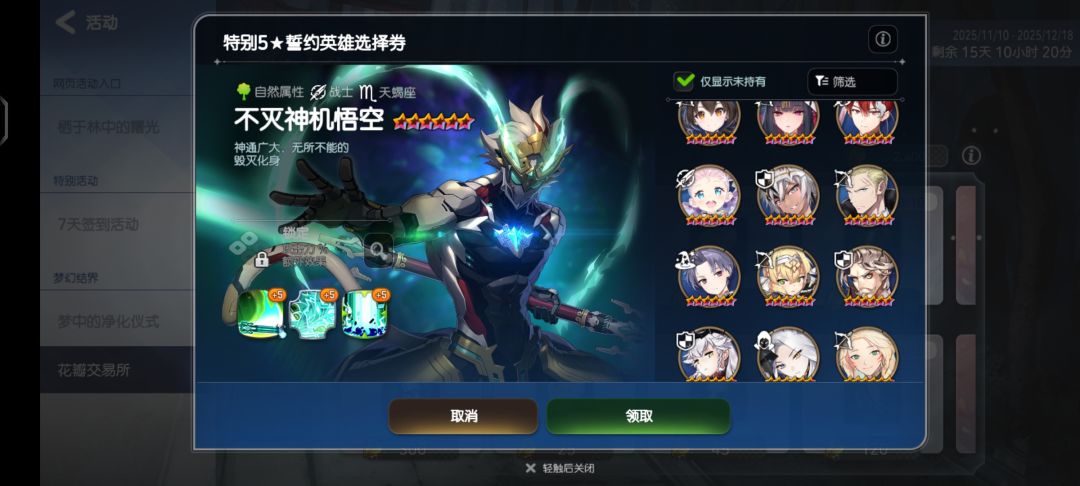 这怎么选? 1