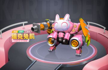 幸运翻翻乐丨维克兔莉携手兔妮妮呆萌登场~