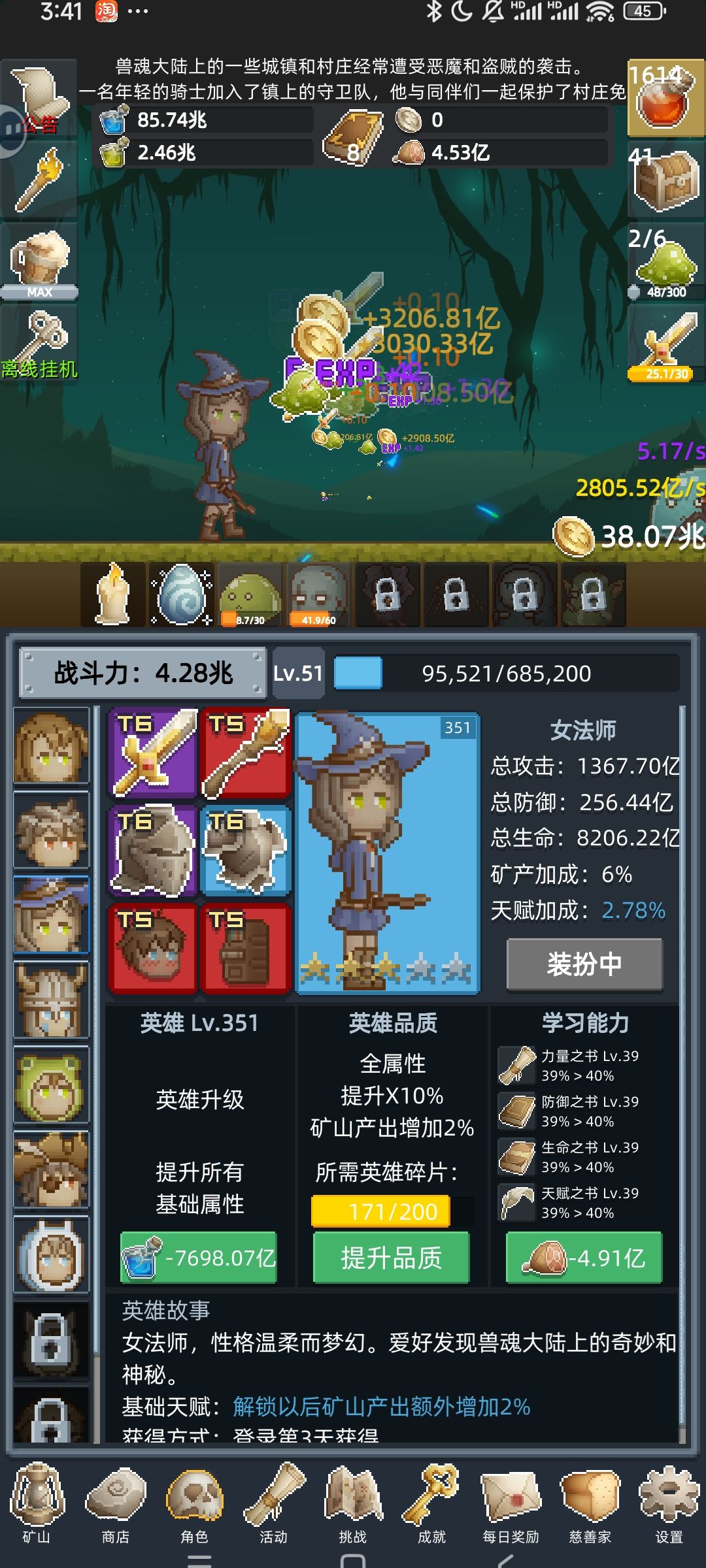 推荐 1