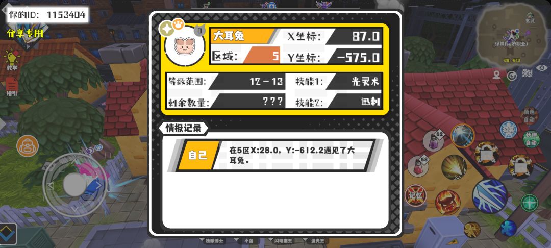 事件分享 1