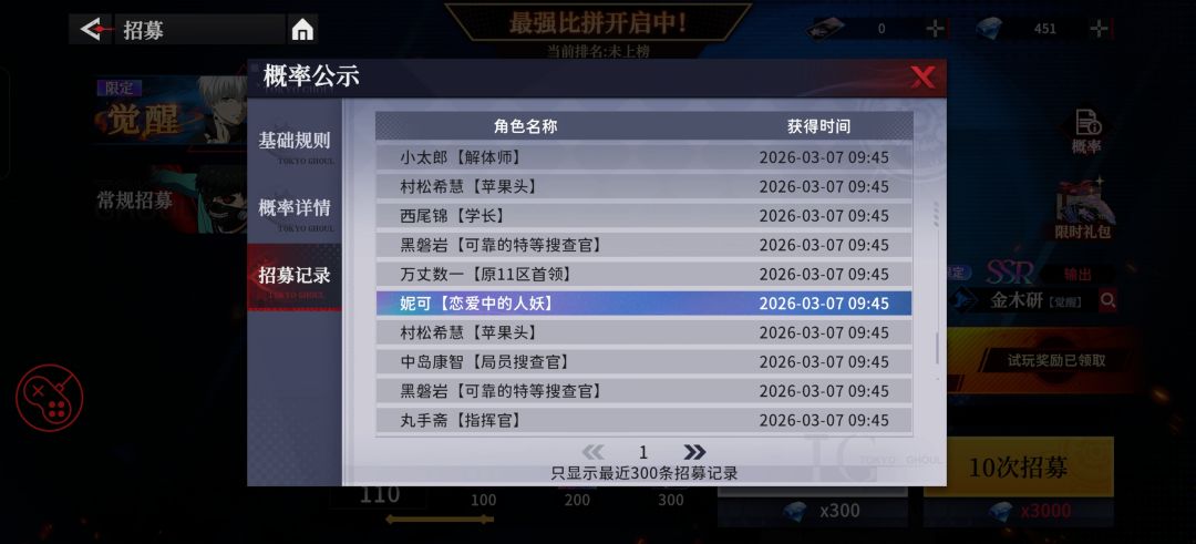 不是,限定卡池没保底吗? 1