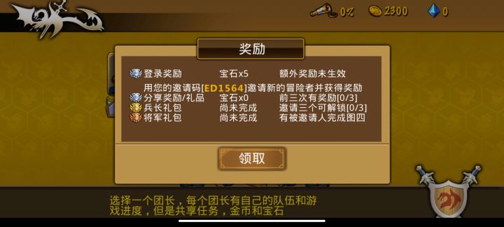 精彩截图分享 2024-9-20截图