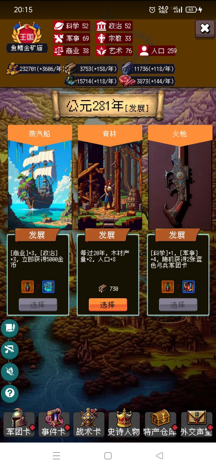 小趴菜来喽截图