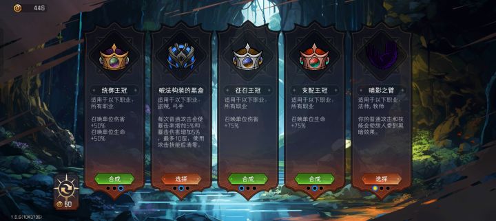 捅了王冠的窝了截图