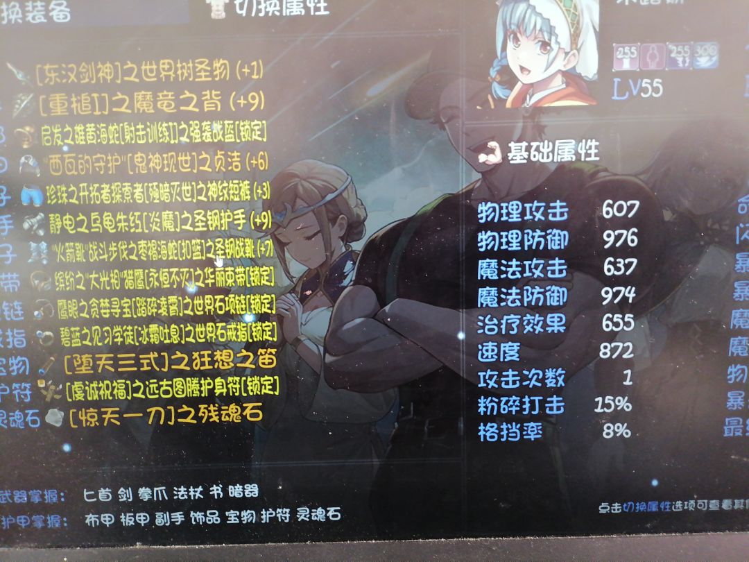 低配版打巴克 3