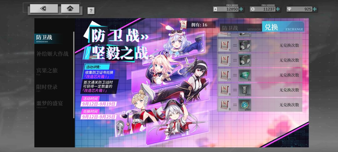 官方出来立正挨打 1