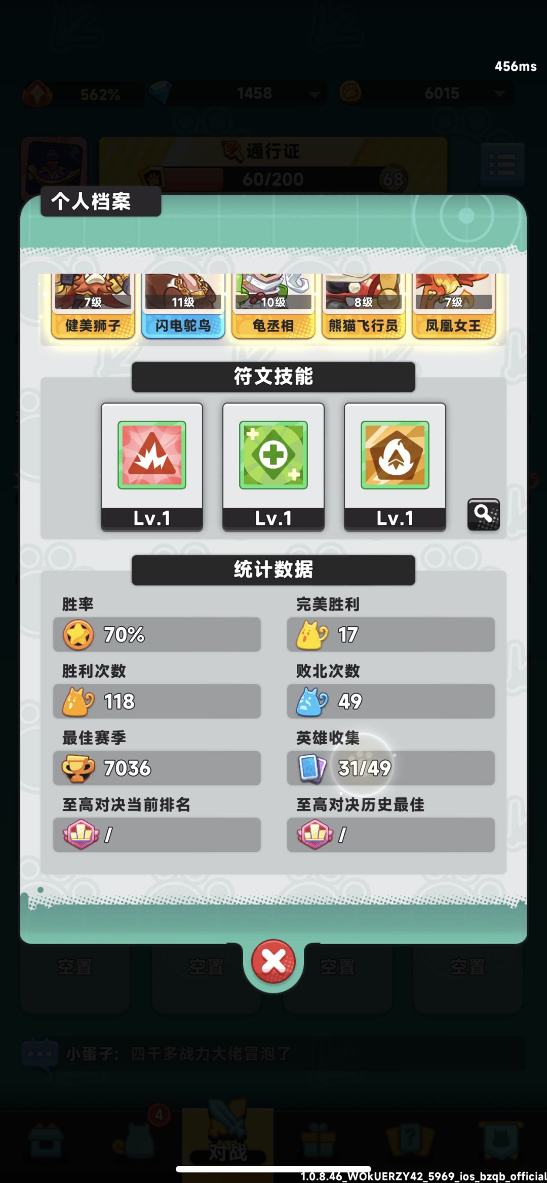新手向攻略及氪金攻略 并附目前阵容图。 2